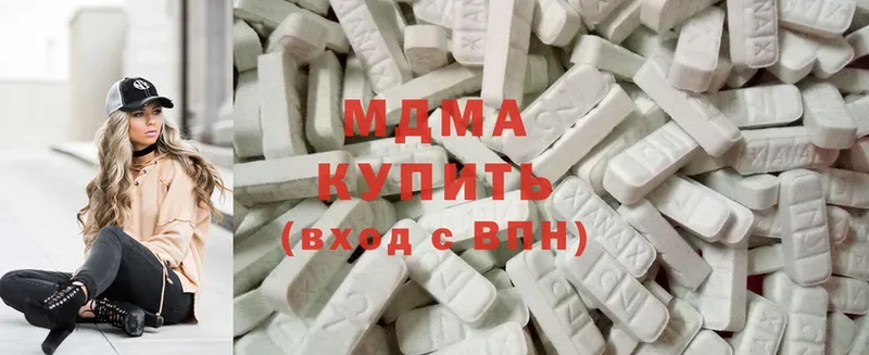 MDMA Molly  купить наркотики сайты  это Telegram  Надым 